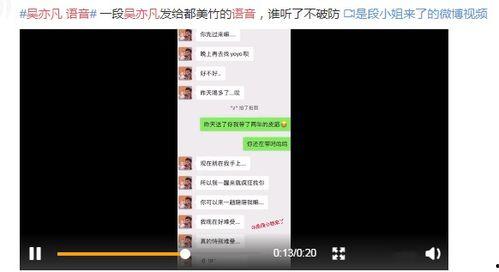 爆料语音视频违法吗知乎,语音视频违法边界在哪里? 第2张 爆料语音视频违法吗知乎,语音视频违法边界在哪里? 第2张