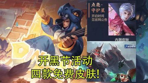 王者新皮肤爆料最新盾山,神秘守护者降临!王者盾山全新皮肤惊艳曝光 第1张 王者新皮肤爆料最新盾山,神秘守护者降临!王者盾山全新皮肤惊艳曝光 第1张