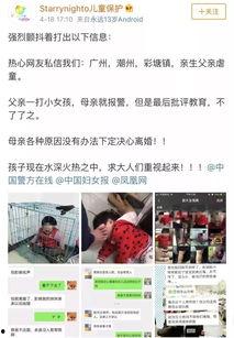 爆料记者小女孩视频在线观看,独家视频带你走进爆料背后的故事 第3张 爆料记者小女孩视频在线观看,独家视频带你走进爆料背后的故事 第3张