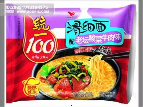 老坛酸辣牛肉面爆料视频,独家爆料带你领略地道川味 第2张 老坛酸辣牛肉面爆料视频,独家爆料带你领略地道川味 第2张