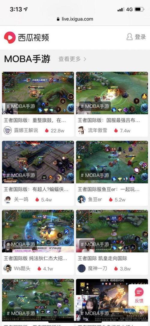 西瓜视频影视爆料王,影视行业最新动态揭秘 第2张 西瓜视频影视爆料王,影视行业最新动态揭秘 第2张