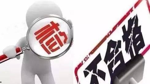 周四十一点爆料新闻视频 第2张 周四十一点爆料新闻视频 第2张