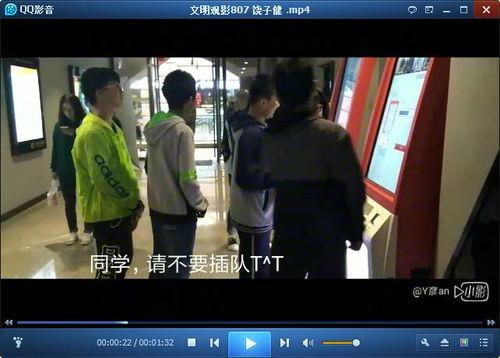 吴阿萍同学爆料视频大全,揭秘背后真相与精彩瞬间 第3张 吴阿萍同学爆料视频大全,揭秘背后真相与精彩瞬间 第3张