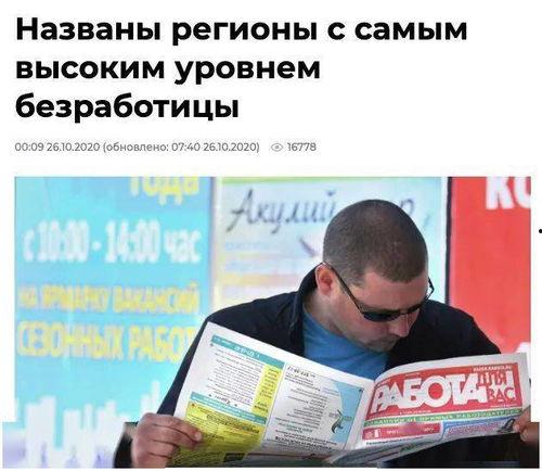 俄罗斯爆料非典新闻最新